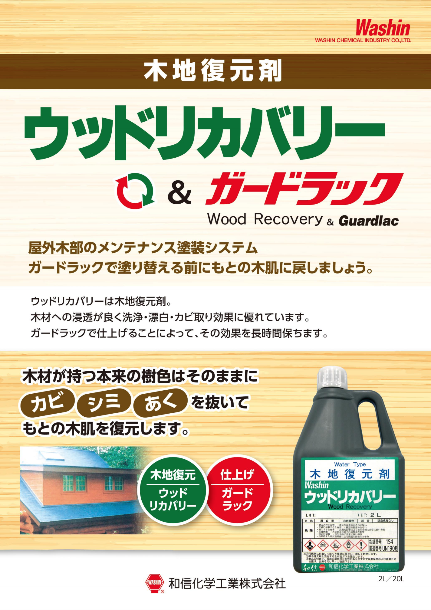 スクリーンショット 2021-08-27 15.42.35