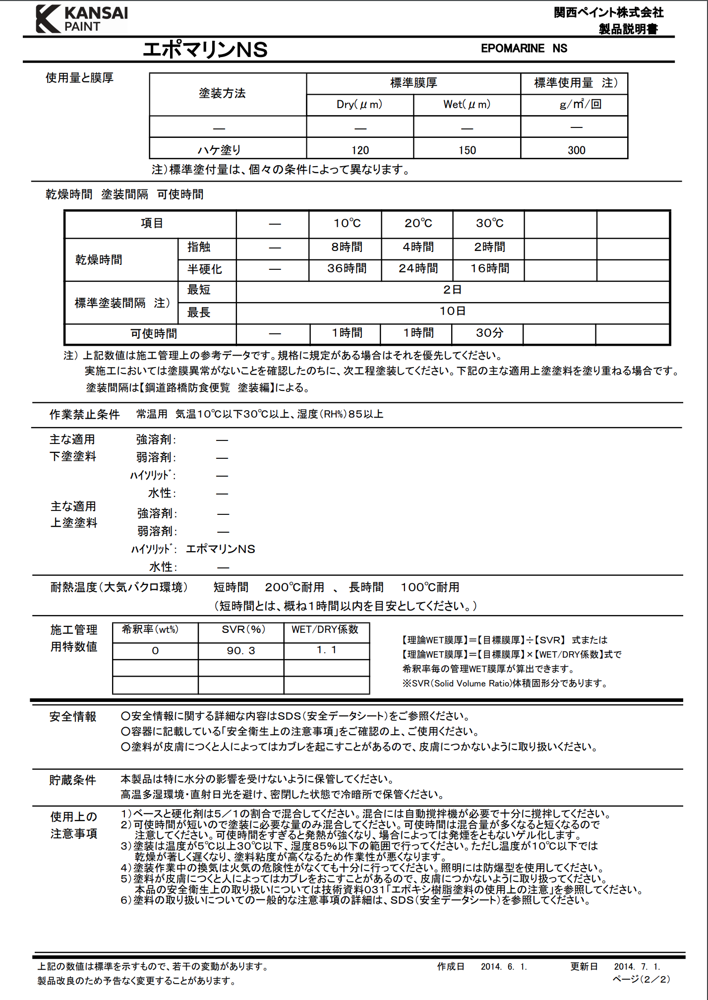 スクリーンショット 2021-08-16 13.19.46