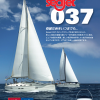 シージェット Seajet 037 クルージング・ボート用 2L #世界が認めた防汚塗料のスタンダード #船底防汚塗料 #船舶用塗料