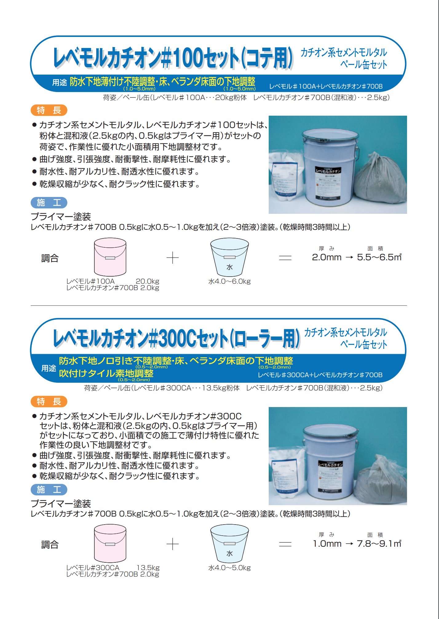 スクリーンショット 2021-08-21 15.45.36