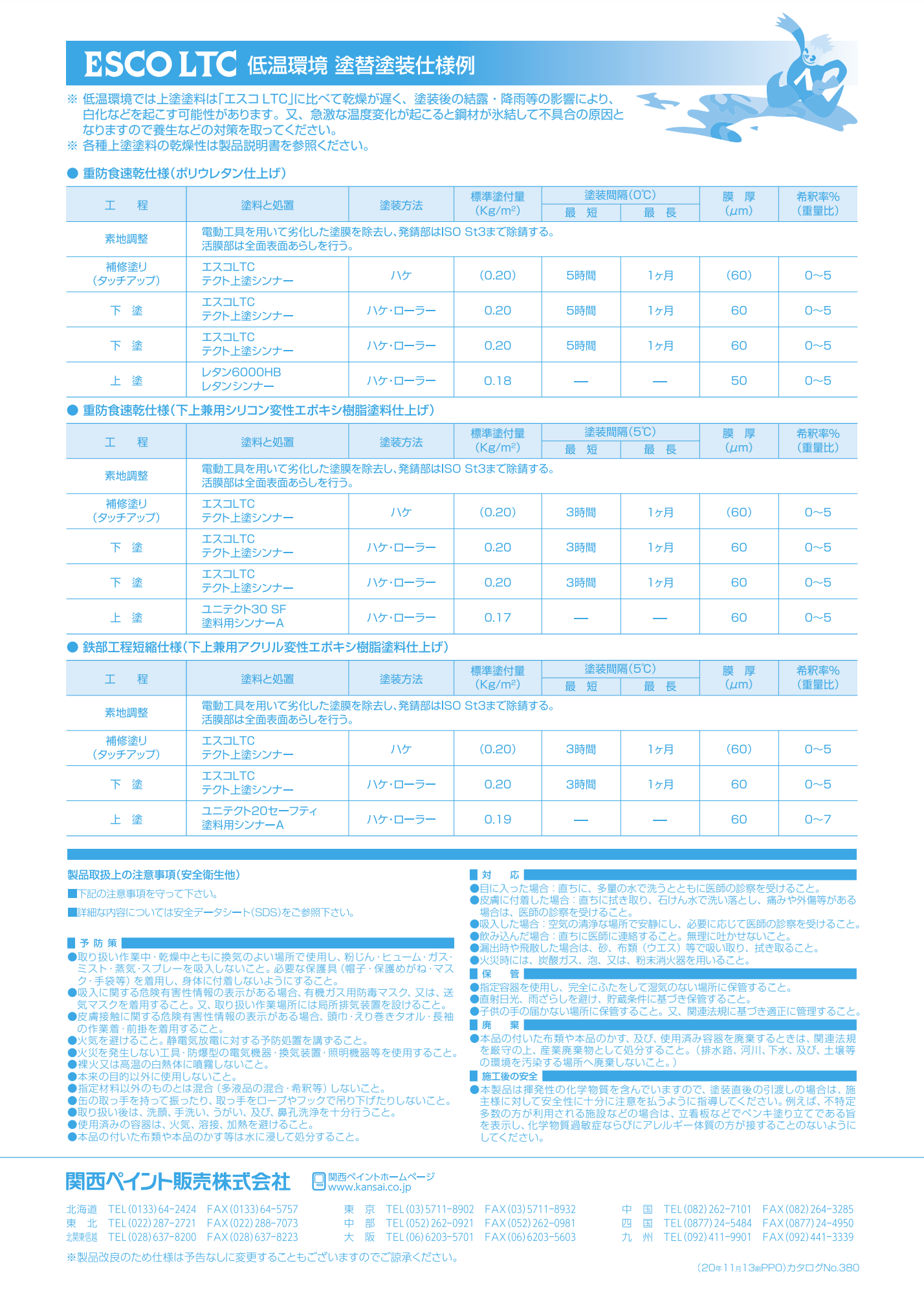 スクリーンショット 2021-08-12 10.36.52