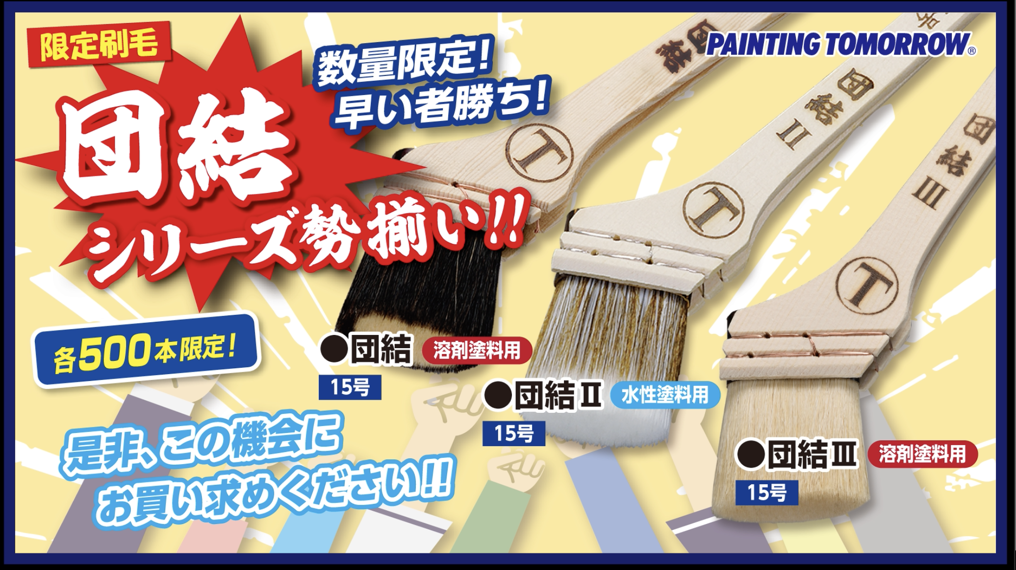 スクリーンショット 2021-08-03 10.31.44