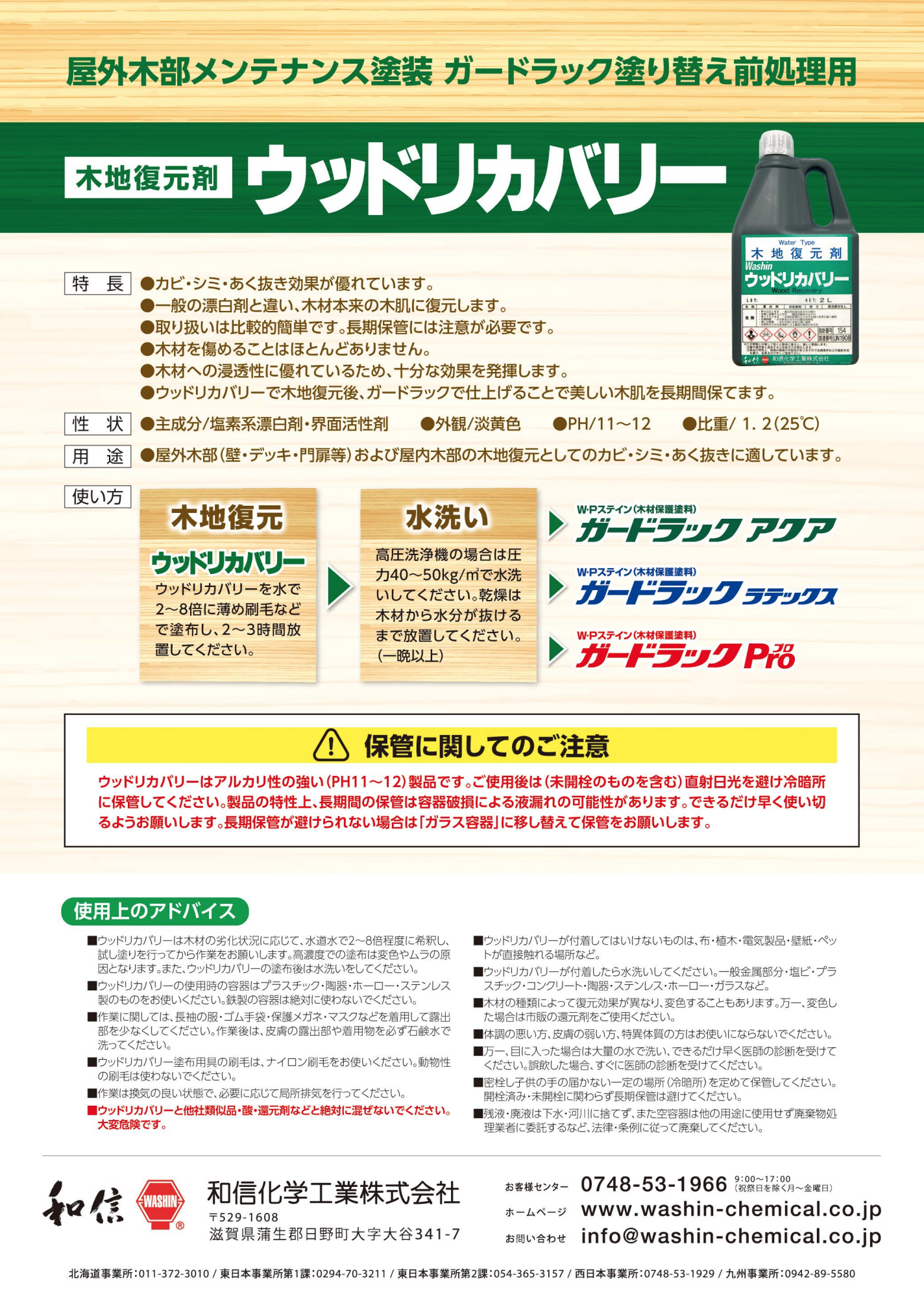 スクリーンショット 2021-08-27 15.42.45