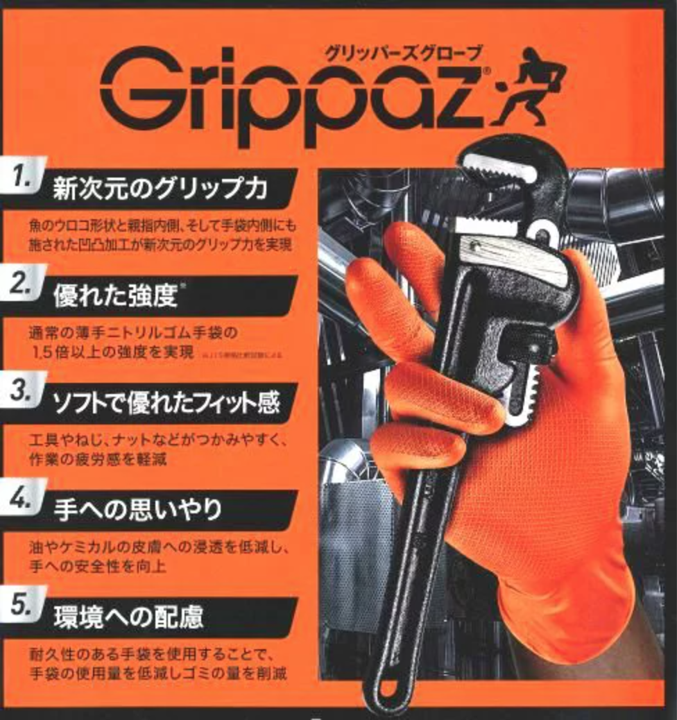 スクリーンショット 2021-08-23 9.14.31