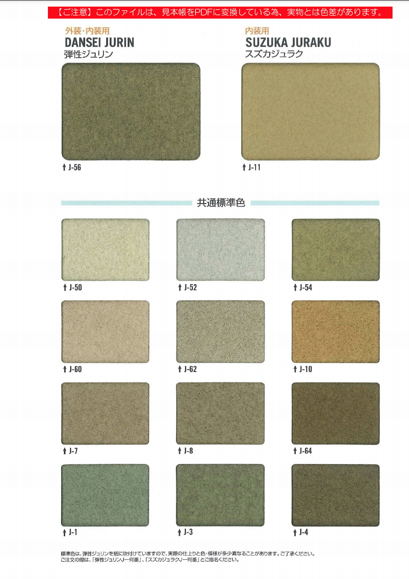 スクリーンショット 2021-08-03 7.54.51