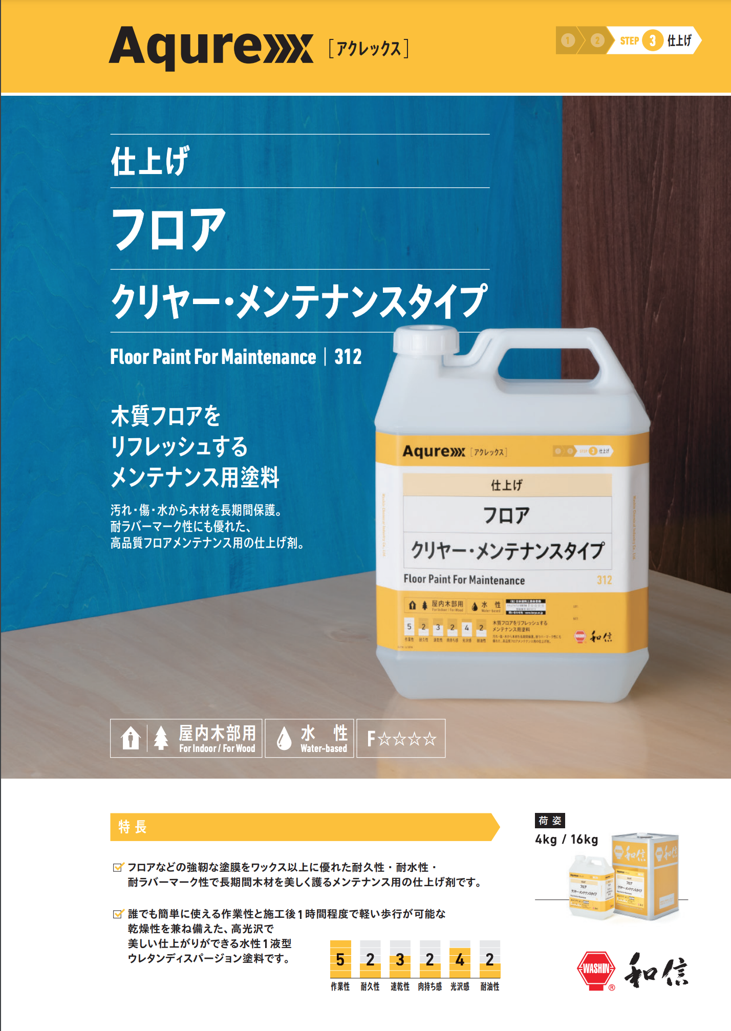 スクリーンショット 2021-08-26 20.36.43