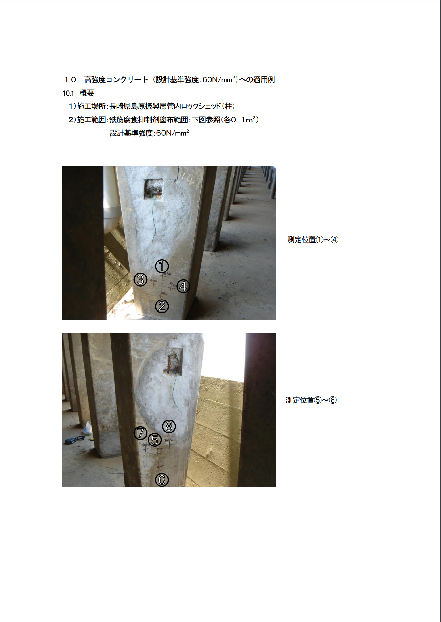 スクリーンショット 2021-08-19 15.33.24