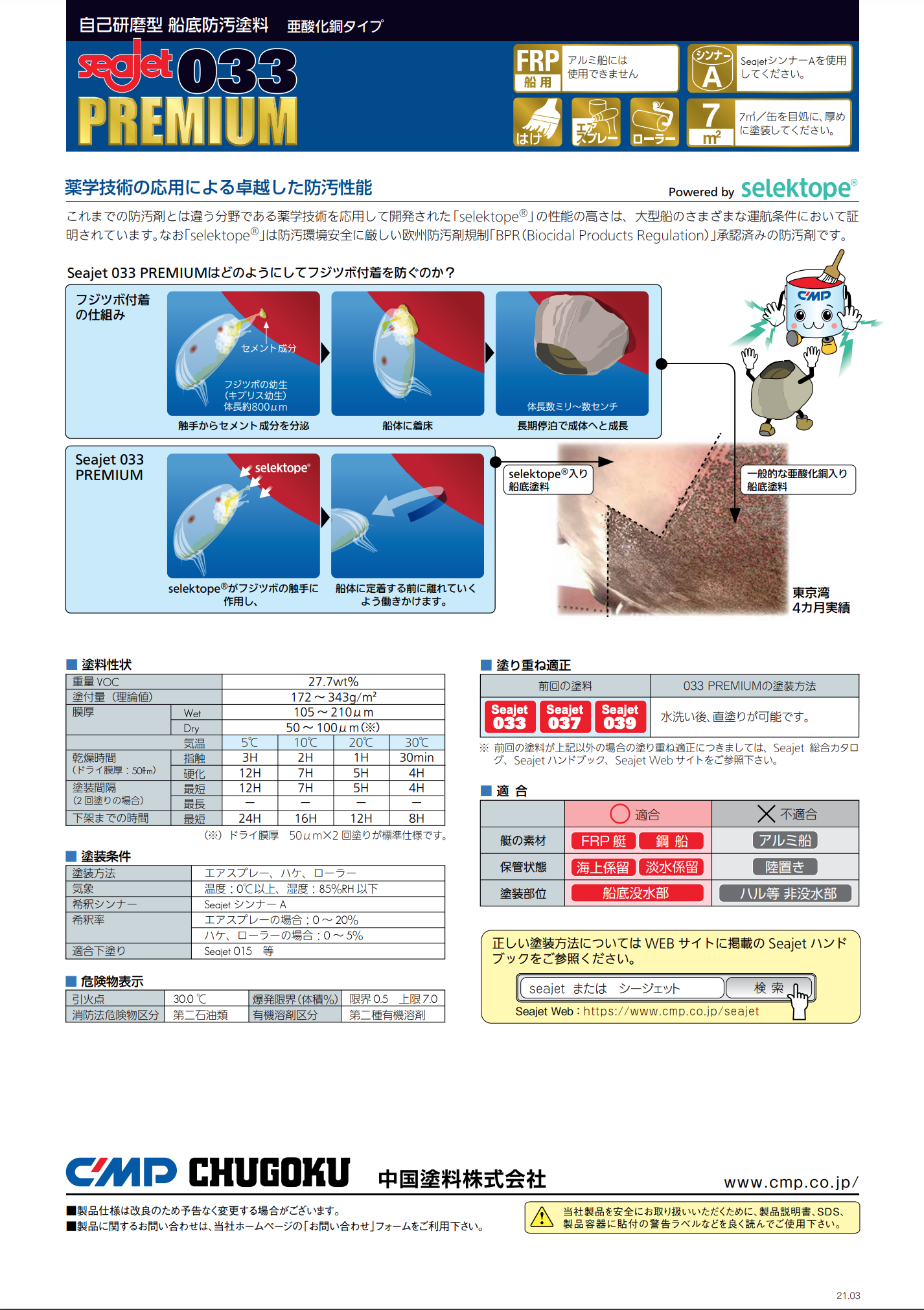 スクリーンショット 2021-08-25 15.29.20