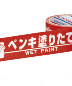 ペンキ塗りたてテープ　50mm×10ｍ　40巻入　H06PN 　＃ダイヤテックス　パイオランクロス表示テープ　＃ペンキぬりたてテープ