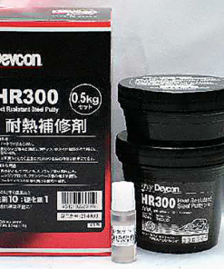 デブコンHR-300　0.5KG セット　＃2成分形・耐熱金属用エポキシ系補修剤/耐熱プライマー付セット　＃Devcon HR-300