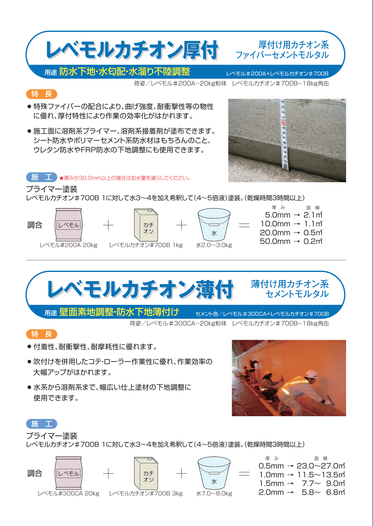 スクリーンショット 2021-08-21 15.45.24