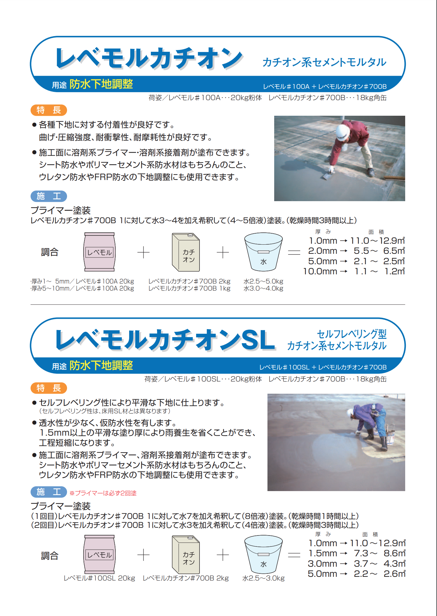 スクリーンショット 2021-08-21 15.45.12