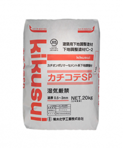 カチコテSP　10KG（ポリペール）/　20KG　＃カチオン系ポリマーセメント系下地調整塗材  C-2　＃菊水化学工業