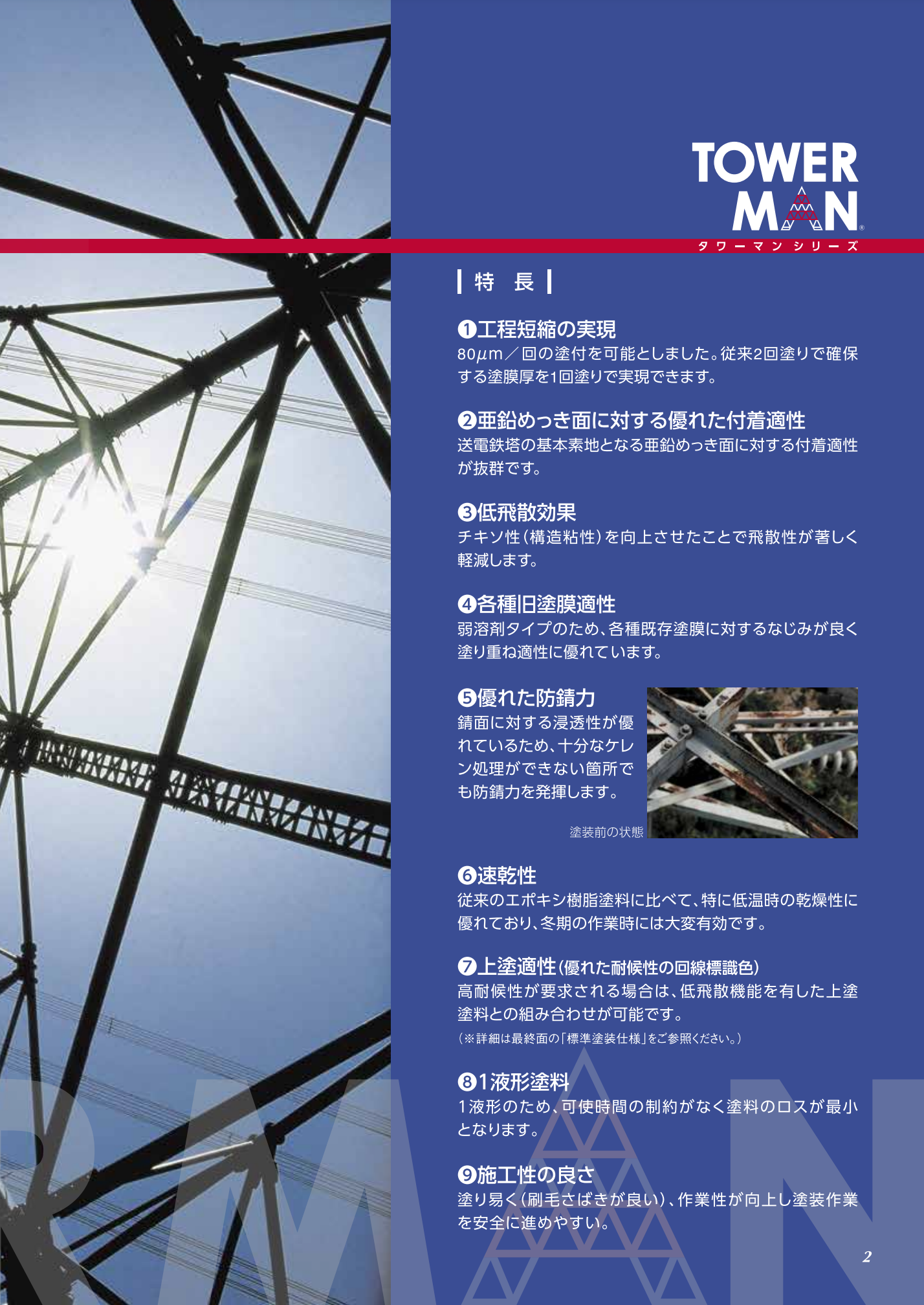 スクリーンショット 2021-08-16 19.08.51