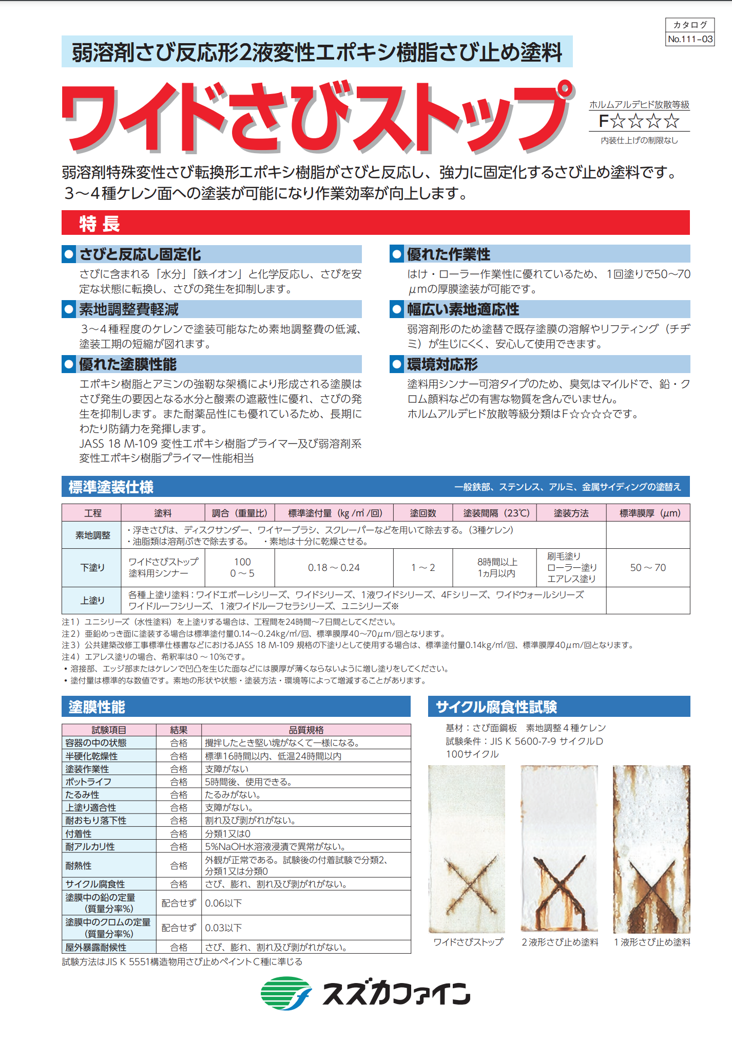 スクリーンショット 2021-08-24 9.17.37