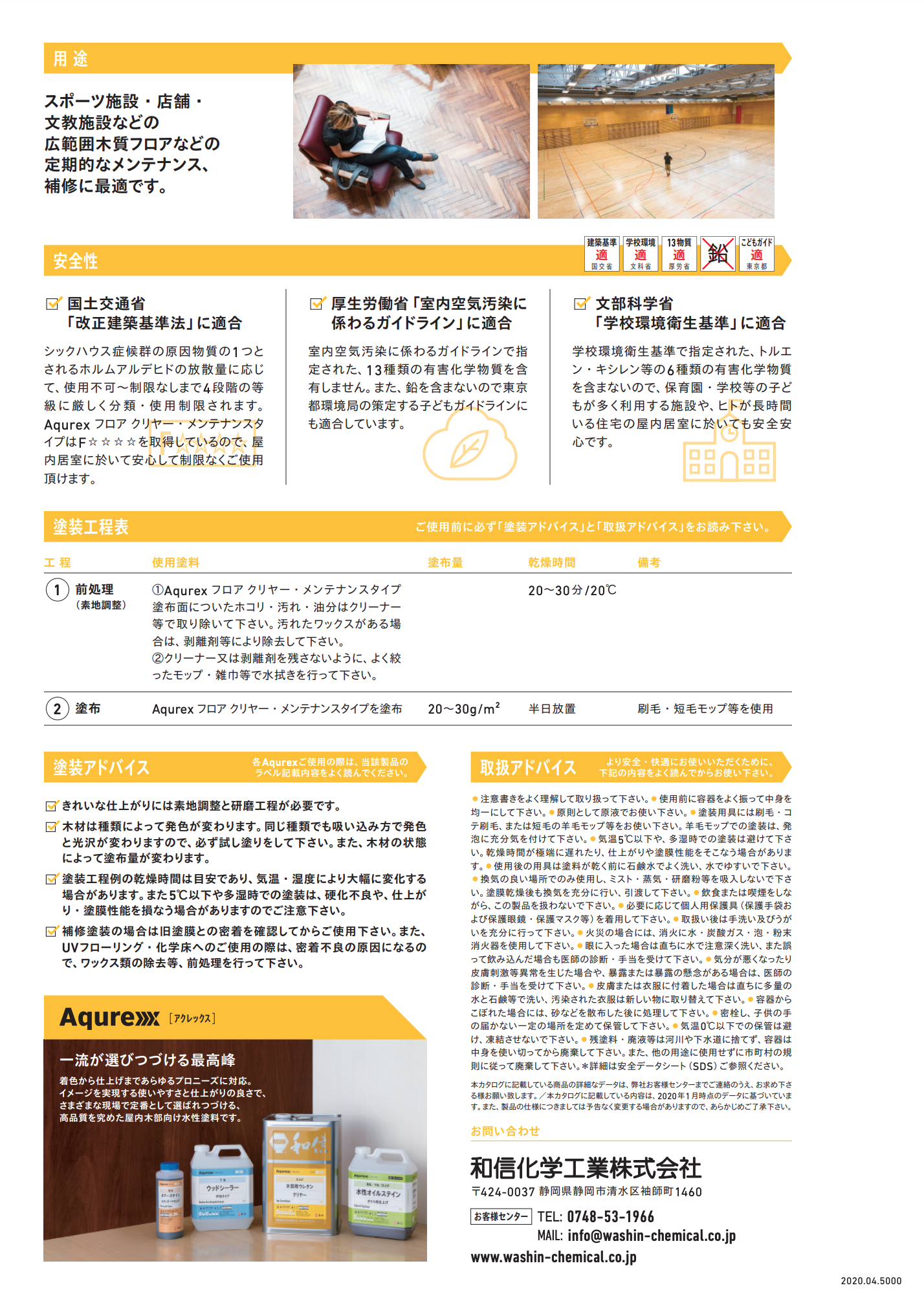 スクリーンショット 2021-08-26 20.36.56