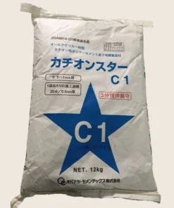 カチオンスターC2