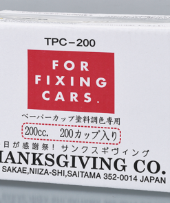 サンクスギビング ペーパーカップ TPC-200 (200コ)