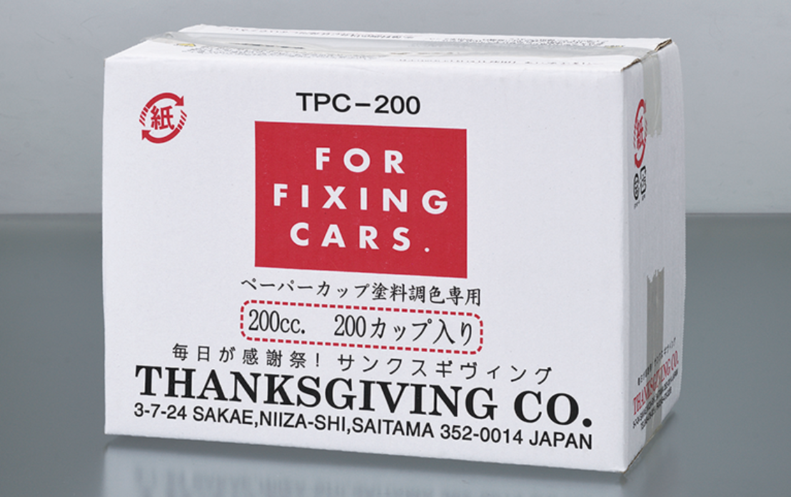 ペーパーカップ TPC-200 (200ｺ入) ＃耐溶剤目盛り付き調色専用の紙コップ  ＃耐溶剤目盛り付き調色専用の紙コップ。製品自体がしっかりしているのでスタンド不要です。箱から取り出してすぐ使えます。  廃棄は、紙ゴミでOK。少量の調色をする際に大変便利です。 – 塗料通販 ...