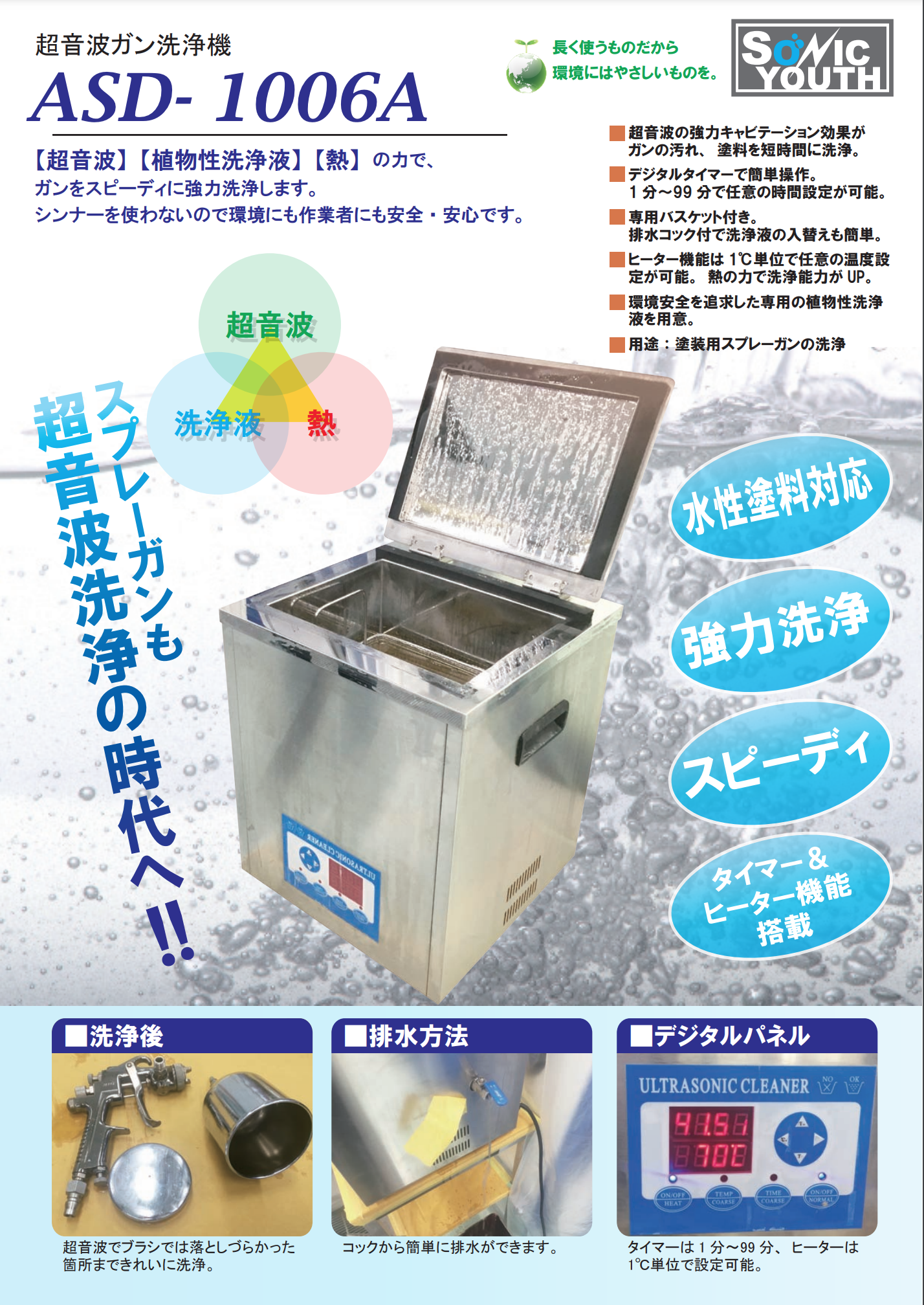 スクリーンショット 2021-09-13 18.27.04