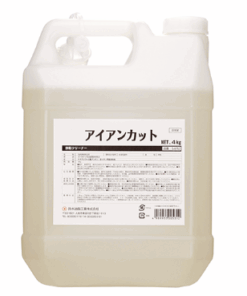 SYK鉄粉クリーナー