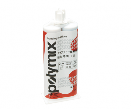 Polymix　REDライン　3002　50ml　＃硬化時間1分の速乾タイプ 万能成型接着剤です。