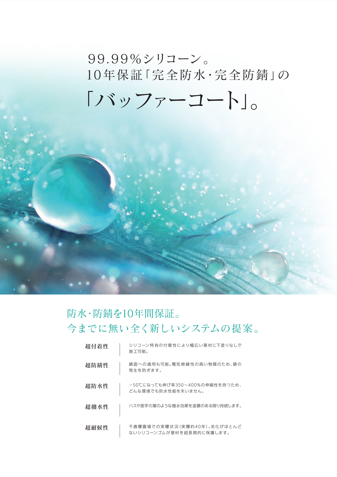 大洋塗料 バッファーコート10 ダークグリーン プレマテックス