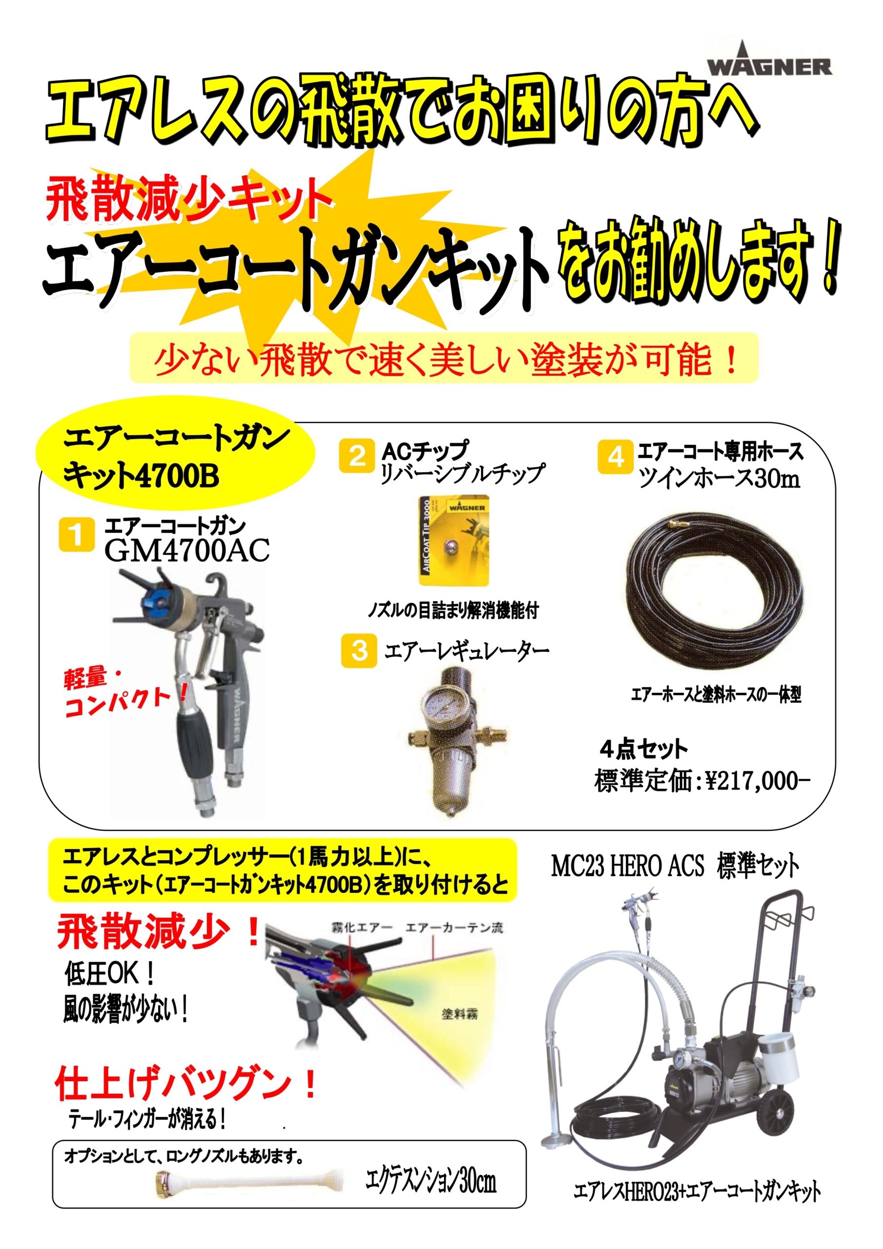 最旬ダウン エアレス塗装機用 ガンフィルター sarozambia.com