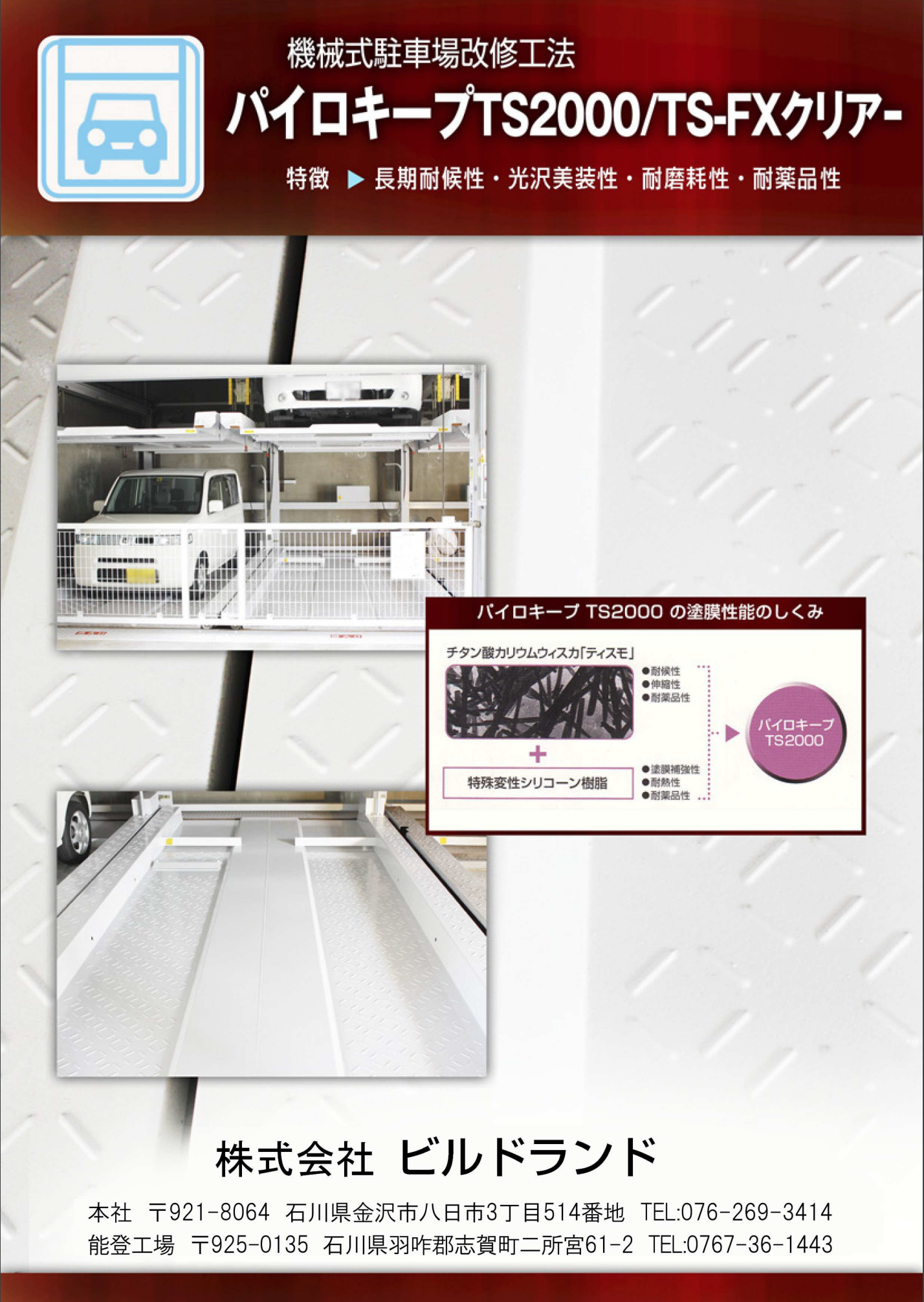 スクリーンショット 2021-09-06 13.48.18