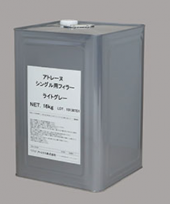 アトレーヌシングル用フィラー　ライトグレー(日塗工 BN-70近似色)　16KG　＃アスファルトシングル専用下塗り材　＃アトミクス