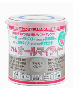 アトム オールマイティー  0.7L