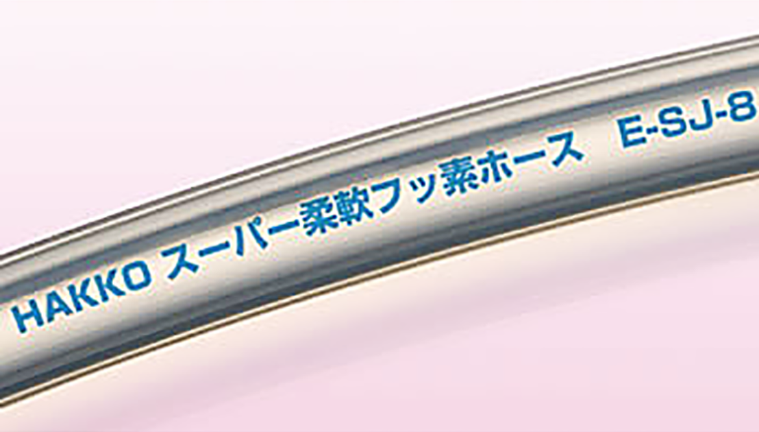 株式会社八興 スーパー柔軟フッ素チューブ 透明 用途 E-SJ-6-6x8-100M