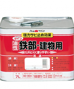 アトム ライフ鉄部・建物用 7L