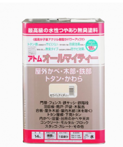 アトム　アトム　オールマイティー 　14L