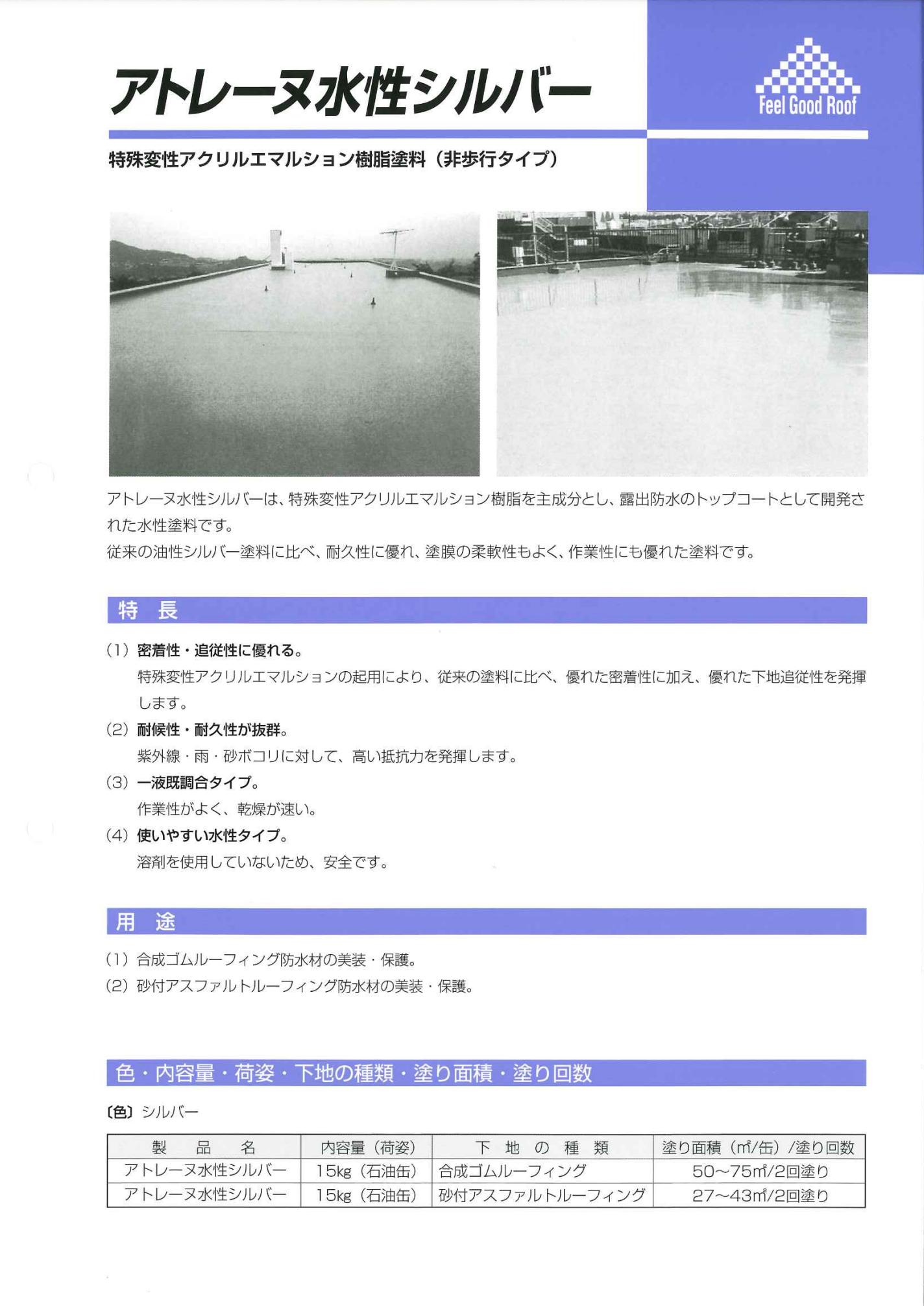 スクリーンショット 2021-09-10 14.14.08