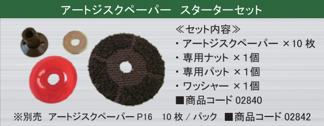 スクリーンショット 2021-09-01 16.33.30