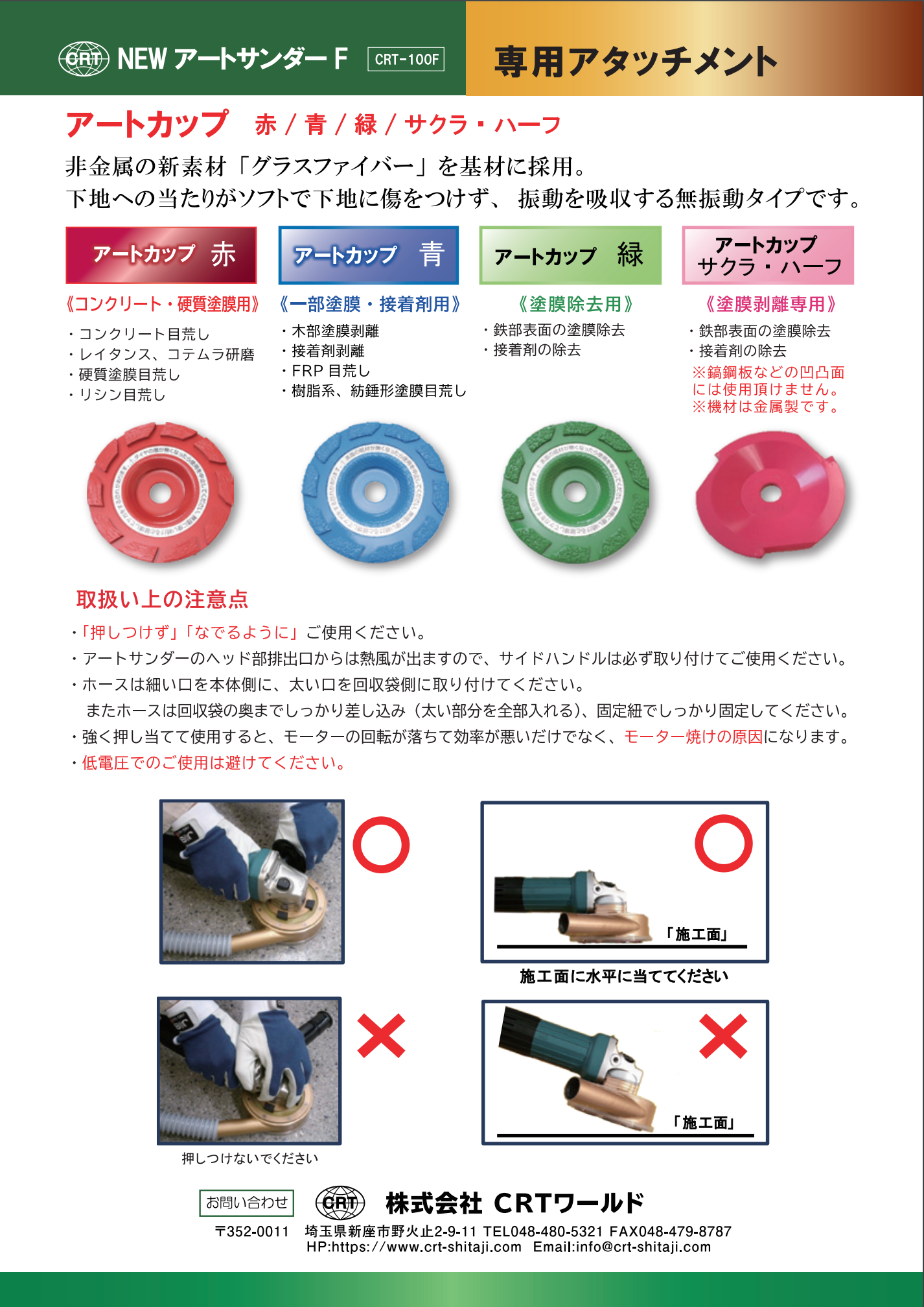 スクリーンショット 2021-09-01 16.53.08