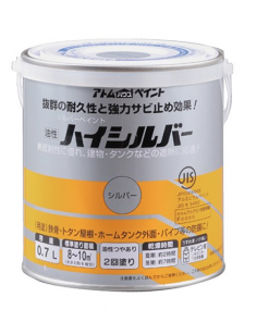 トタン用 ハイシルバー