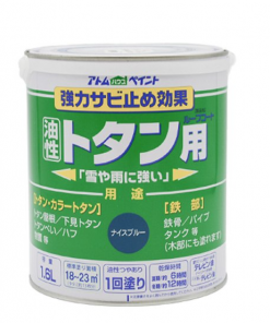 アトム　油性ルーフコート