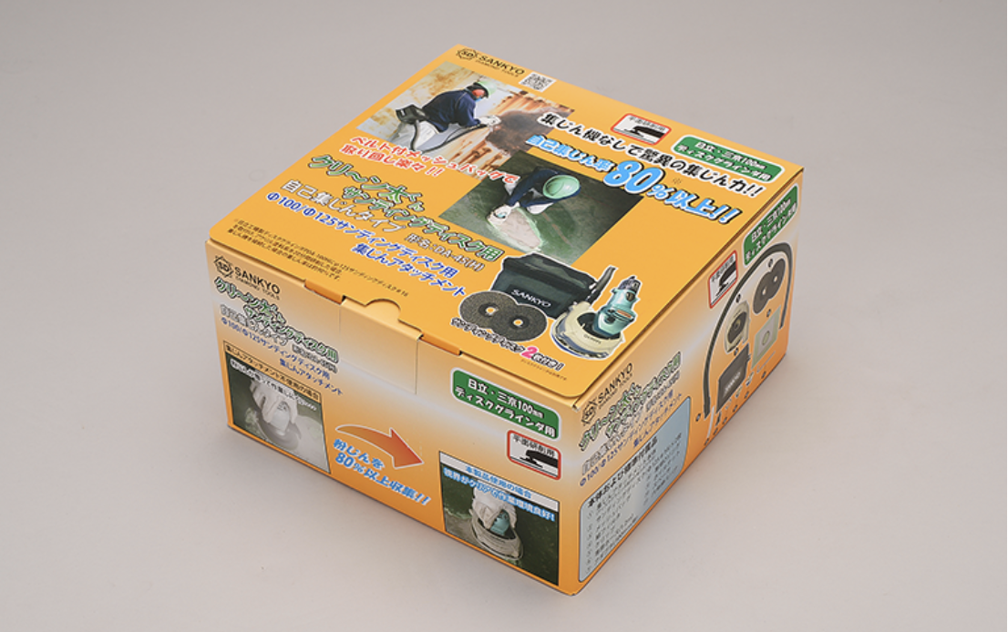 集塵ｶﾊﾞｰ ｸﾘｰﾝ太くんDA-4S(H) HIKOKIﾖｳ