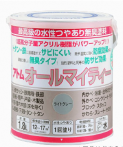 アトム　オールマイティー 　1.8L