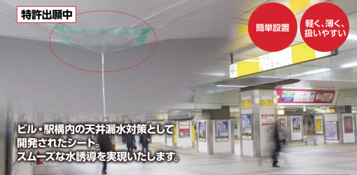 アキレス　ホース　50ｍ　＃漏水対策シート専用ホース