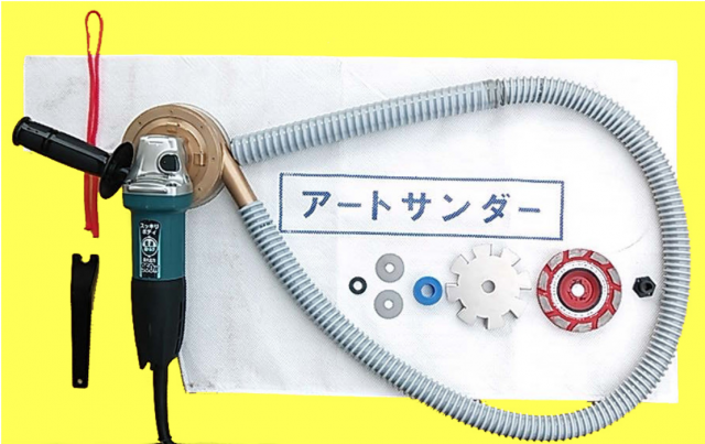 スクリーンショット 2021-09-01 16.22.27