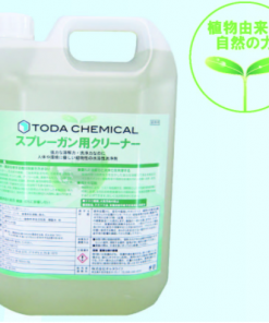 進勇商事株式会社　超音波ガン洗浄機　専用洗浄液