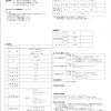 関西ペイント　マルチタイルコンクリートプライマーEPO