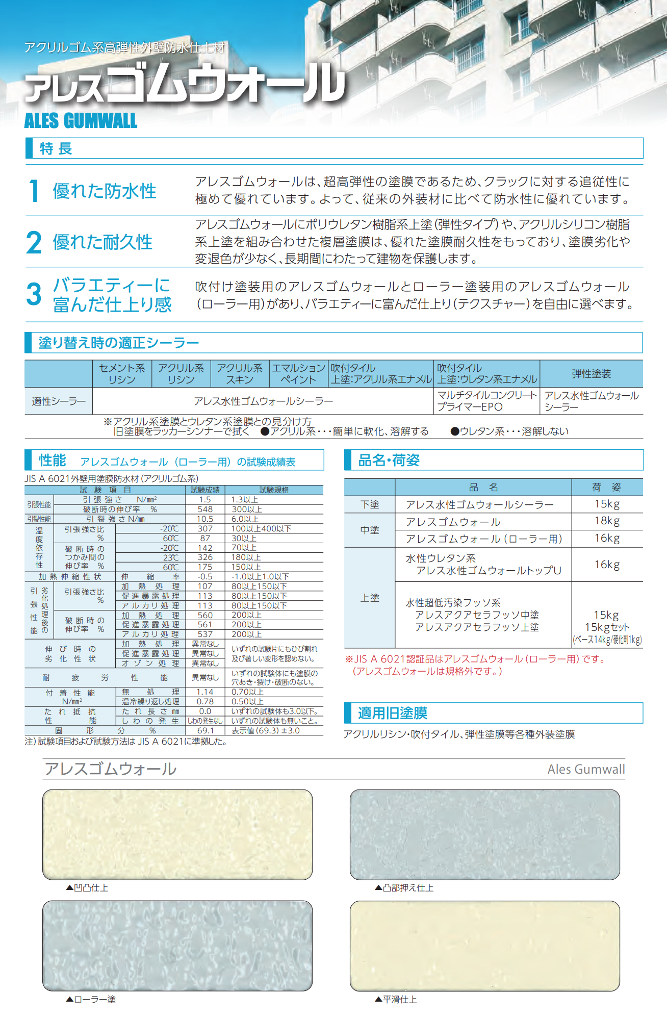 スクリーンショット 2021-10-13 11.49.26
