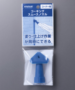 コーキングスムースノズル　コーナー用