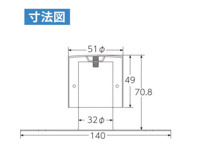 脱気筒 角型MINI