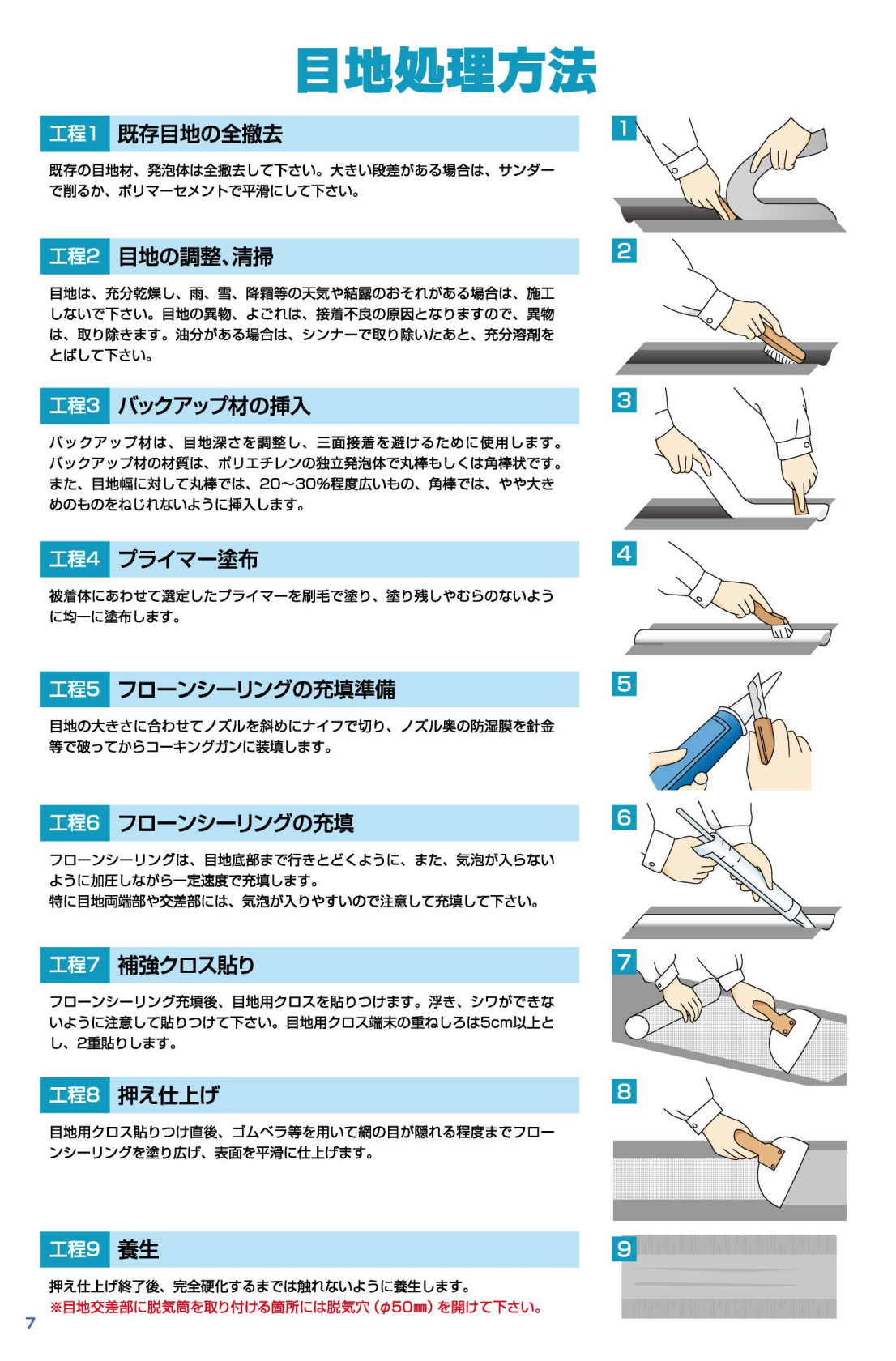 スクリーンショット 2021-11-13 8.30.39