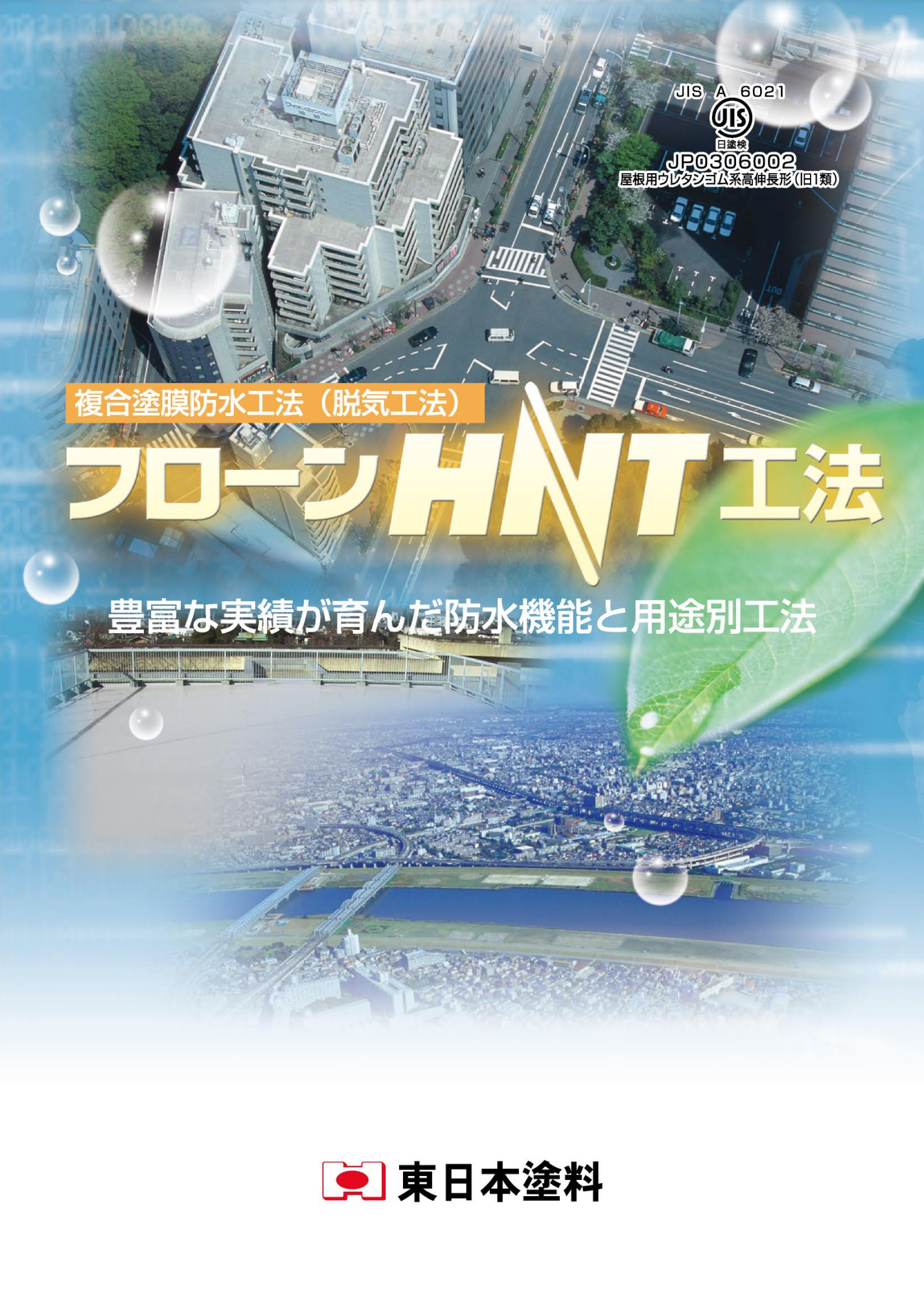 スクリーンショット 2021-11-13 8.26.19